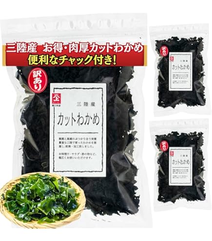 Amazon.co.jp: 三陸産 カットわかめ 乾燥（チャック袋入） 500g 乾燥